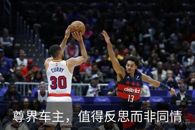 尊界车主，值得反思而非同情